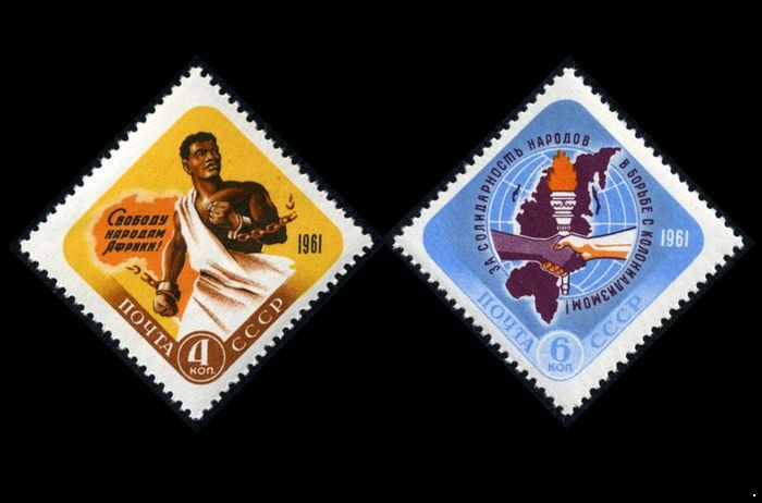 СССР 1961 г. № 2566-2567 День освобождения Африки, серия 2 марки