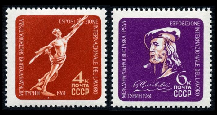 СССР 1961 г. № 2571-2572 Выставка в Турине, серия 2 марки