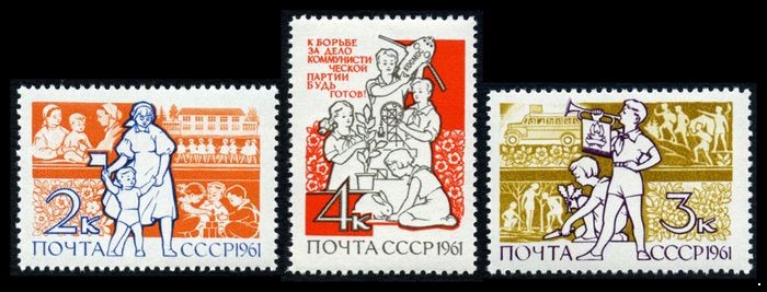 СССР 1961 г. № 2584-2586 Международный день детей, серия 3 марки