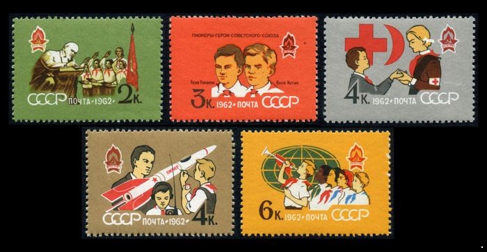 СССР 1962 г. № 2689-2693 Пионеры, серия 5 марок