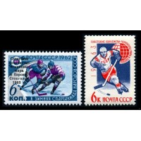СССР 1963 г. № 2835-2836 Хоккеисты - чемпионы мира и Европы, серия 2 марки
