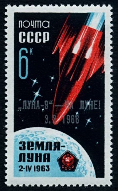 СССР 1966 г. № 3314 