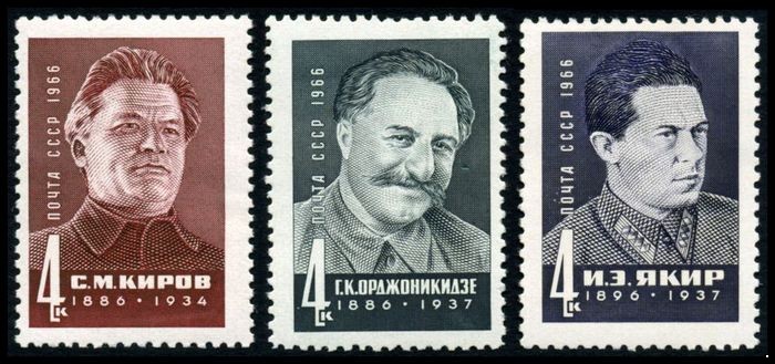 СССР 1966 г. № 3340-3342 Деятели компартии, серия 3 марки.