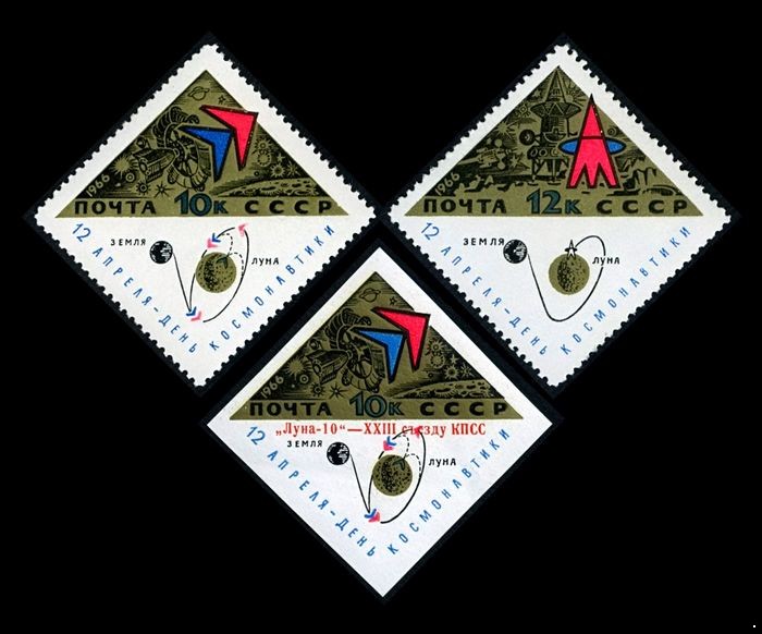 СССР 1966 г. № 3347-3349 День космонавтики + надпечатка, серия 3 марки