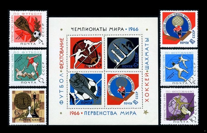 СССР 1966 г. № 3355-3361 Спорт, чемпионаты мира 1966 года, серия+блок.