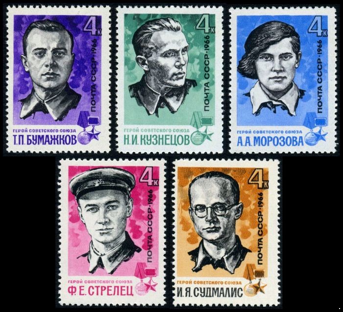 СССР 1966 г. № 3362-3366 Партизаны, серия 5 марок.
