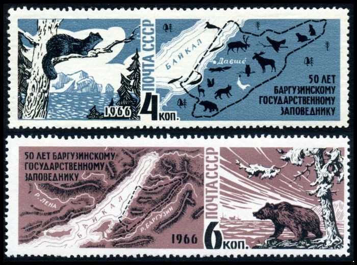 СССР 1966 г. № 3373-3374 Баргузинский заповедник, серия 2 марки