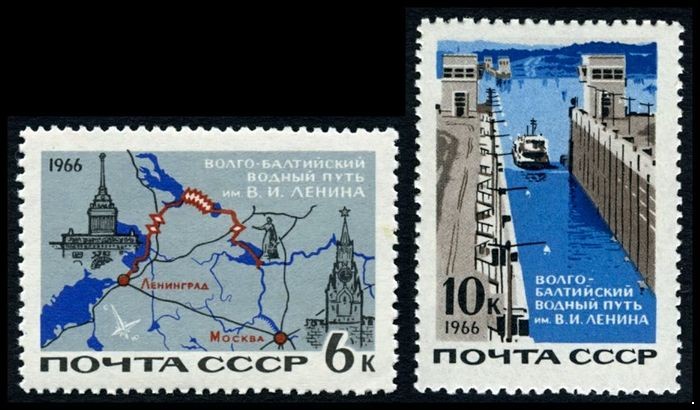 СССР 1966 г. № 3389-3390 Волго-Балтийский канал, серия 2 марки.