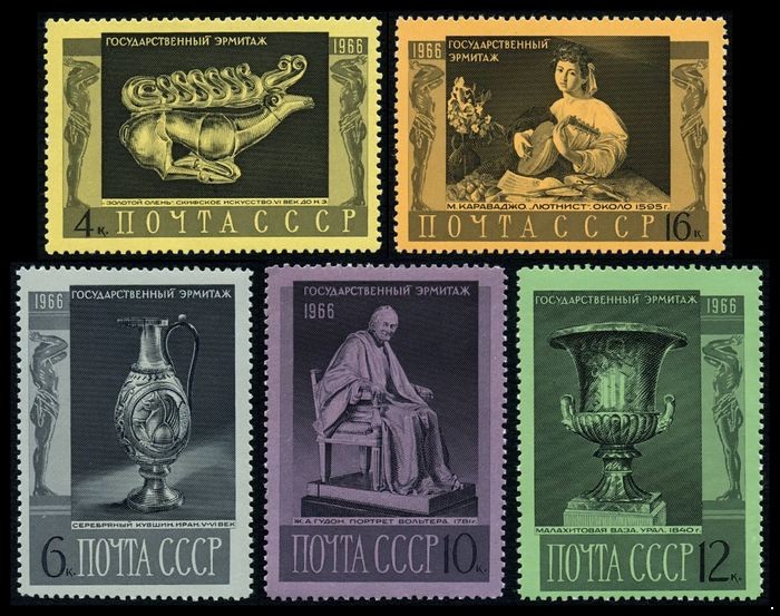 СССР 1966 г. № 3453-3457 Эрмитаж, серия 5 марок.