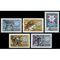 СССР 1967 г. № 3529-3533 Зимняя Олимпиада в Гренобле, серия 5 марок
