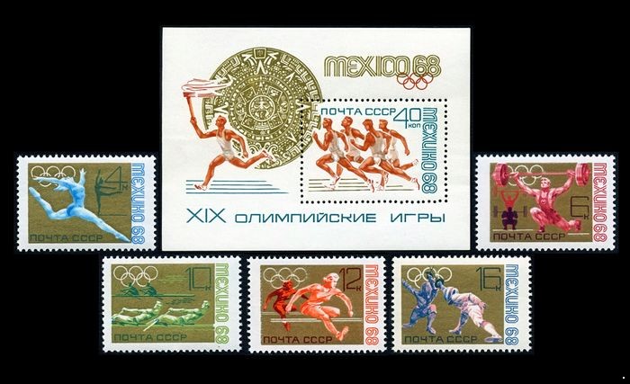 СССР 1968 г. № 3645-3650 XIX летние Олимпийские игры, серия+блок