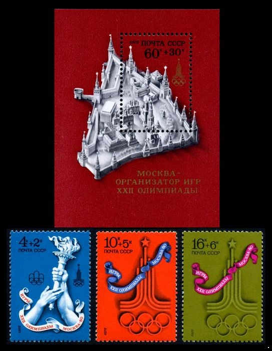 СССР 1976 г. № 4668-4671 XXII летние Олимпийские игры в Москве, серия+блок