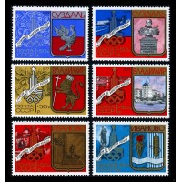 СССР 1977 г. № 4790-4795 Туризм под знаком Олимпиады-80 (выпуск 1), серия 6 марок.