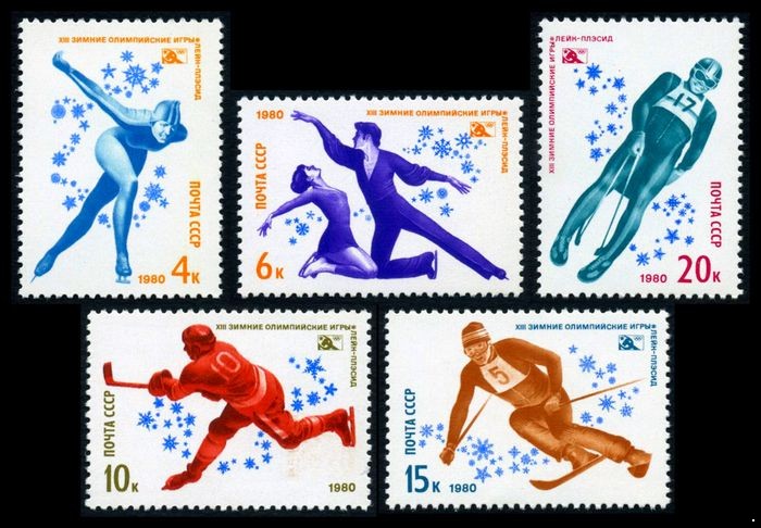 СССР 1980 г. № 5033-5037 XIII зимние Олимпийские игры в Лейк-Плэсиде, серия 5 марок