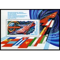 СССР 1980 г. № 5067 Международные полеты по программе 
