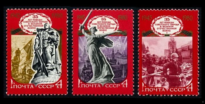 СССР 1980 г. № 5069-5071 35-летие Победы, серия 3 марки.