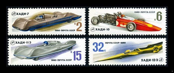 СССР 1980 г. № 5100-5103 Гоночные автомобили, серия 4 марки.