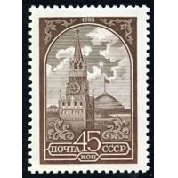 СССР 1982 г. № 5340. Стандартный выпуск(металлография на мел. бумаге)
