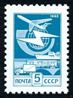 СССР 1982 г. № 5357. Стандартный выпуск(зел.-голубая, мел.бумага).