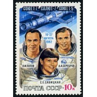 СССР 1983 г. № 5375 Полет космических кораблей 
