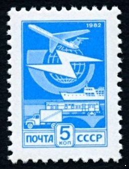 СССР 1983 г. № 5392. Стандартный выпуск(офсет на прост.бумаге, голубая)