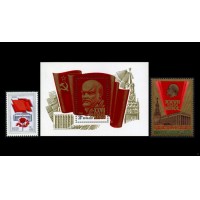 СССР 1986 г. № 5690-5692 XXVII съезд КПСС, серия+блок.