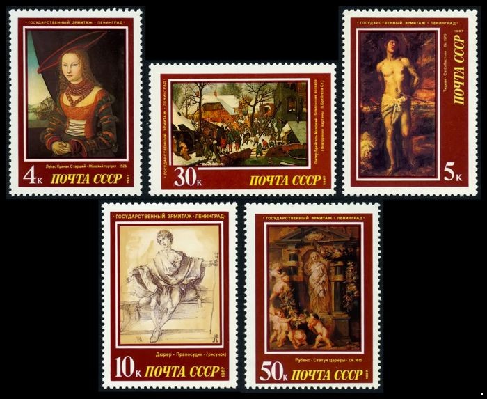 СССР 1987 г. № 5834-5838 Эрмитаж (европейская живопись), серия 5 марок.