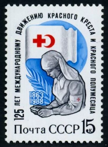 СССР 1988 г. № 5922 Красный Крест и Красный Полумесяц.