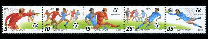 СССР 1990 г. № 6208-6212 XIV чемпионат мира по футболу 