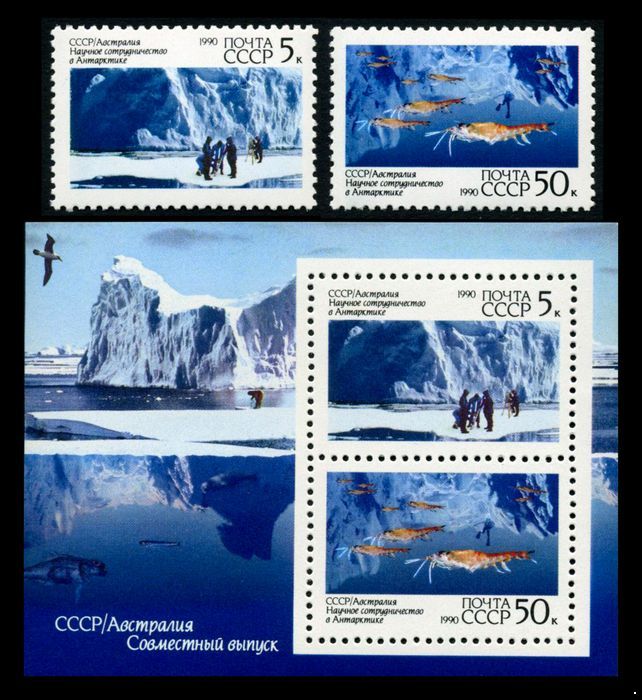 СССР 1990 г. № 6215-6217 Научное сотрудничество (СССР-Австралия), серия+блок.