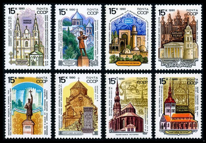 СССР 1990 г. № 6229-6236 Памятники отечественной истории, серия 8 марок.