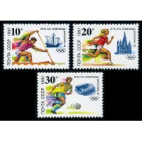СССР 1991 г. № 6348-6350 XXV летние Олимпийские игры в Барселоне, серия 3 марки.