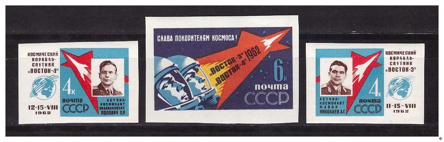 СССР 1962 г. № 2726-2728 Групповой полёт в космос, беззубц.серия 3 марки