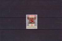 01815 20 руб.