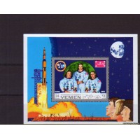 Йемен Космос Аполлон 11, блок