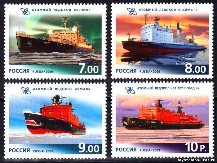 Россия 2009 г. № 1320-1323 Атомный флот, серия