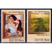 Россия 2009 г. № 1334-1335 Серебрякова З.Е., серия