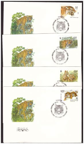 Россия 1993 г. КПД № 124-127 Уссурийский тигр, СГ - Москва