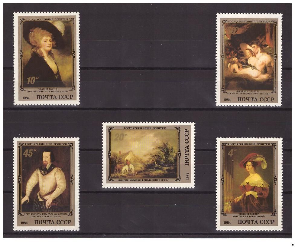 СССР 1984 г. № 5483-5487 Шедевры Государственного Эрмитажа (английская живопись), серия 5 марок.
