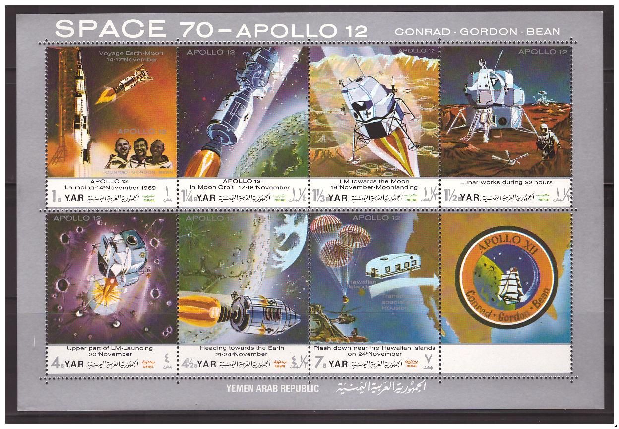 Йемен 1970 г. Космос Проект Аполлон-12, МЛ