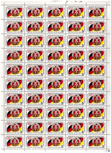 СССР 1984 г. № 5563 35-летие ГДР, марка в листе(БЛ)