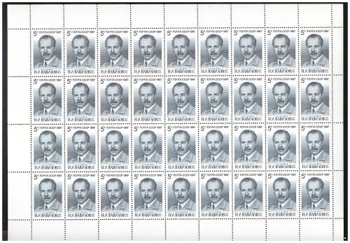 СССР 1987 г. № 5890 Академик Н.И.Вавилов, марка в листе(БЛ)