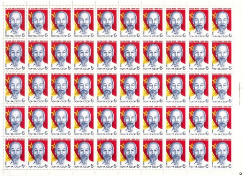 СССР 1980 г. № 5093 90 лет со дня рождения Хо Ши Мина, марка в листе(БЛ)