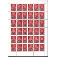 СССР 1978 г. № 4818 IX Всемирный конгресс профсоюзов, марка в листе(БЛ)