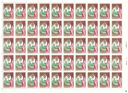 СССР 1975 г. № 4440-4441 Освобождение республик, серия из 2 марок в листах(2 БЛ), 2 скана