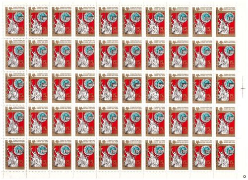 СССР 1979 г. № 4980 XI Международный кинофестиваль в Москве, марка в листе(БЛ)