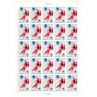 СССР 1984 г. № 5466 Чемпионат Европы по конькобежному многоборью среди женщин, марка в листе(БЛ)