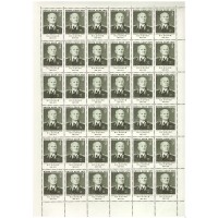 СССР 1977 г. № 4702-4704 Военные деятели, серия из 3 марок в листах(3 БЛ), 3 скана