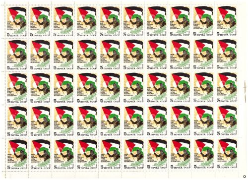 СССР 1983 г. № 5423 В поддержку арабского народа Палестины, марка в листе(БЛ)
