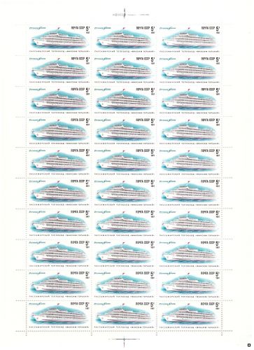 СССР 1987 г. № 5831-5833 Речной флот, серия из 3 марок в листах(3 БЛ), 3 скана